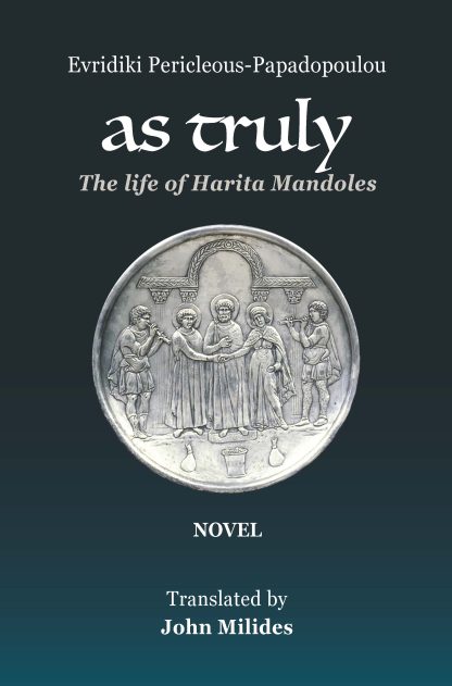 As Truly: The life of Harita Mandoles
